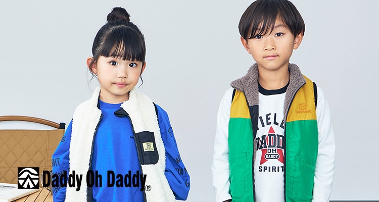 Daddy Oh Daddy| Children's and baby clothes online at Kodomo-no