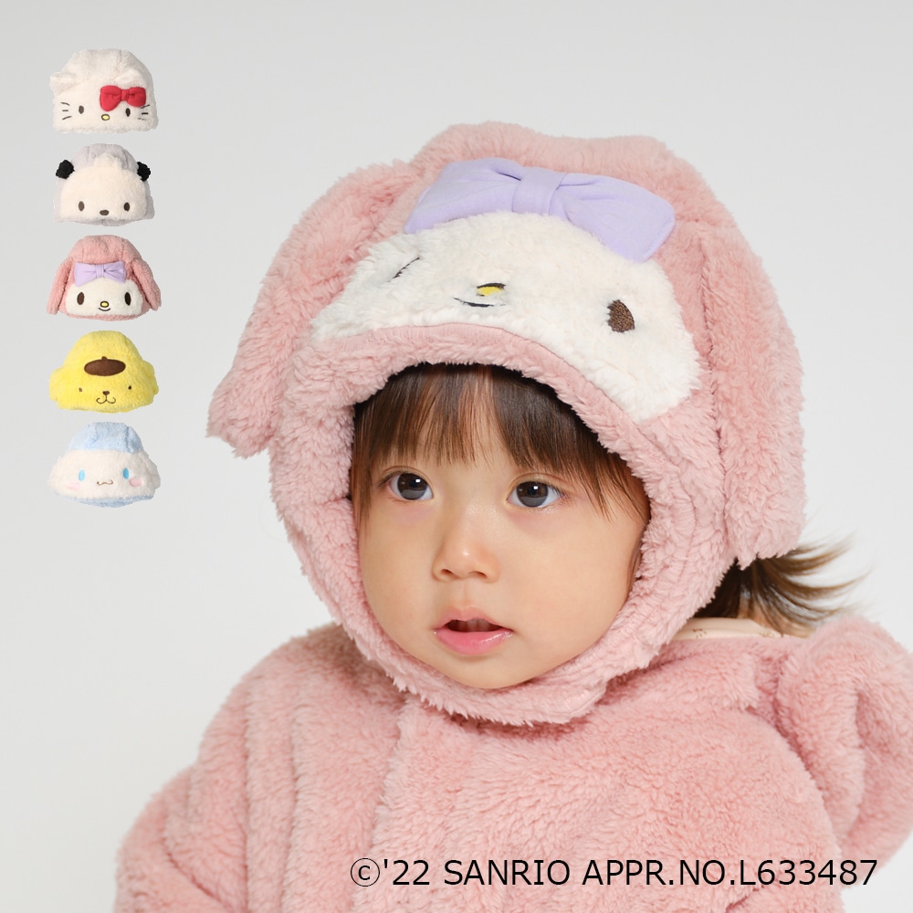 kid s zoo Sanrio Baby Sanrio character boa hat Children s and